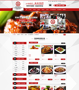 某某餐飲管理服務(wù)公司案例 某某餐飲管理服務(wù)公司案例